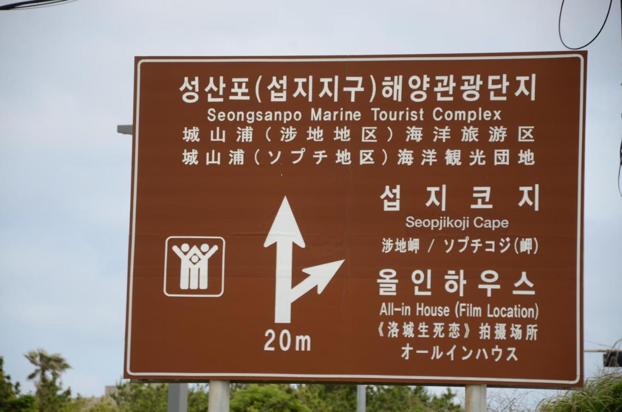 Jeju Stay In Sungsan Seogwipo Exterior foto